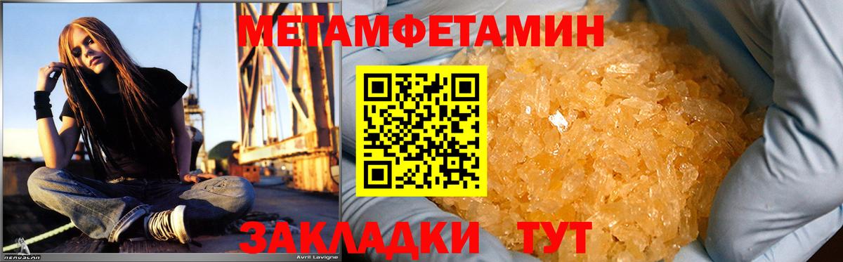 АМФ 97% Красноярск