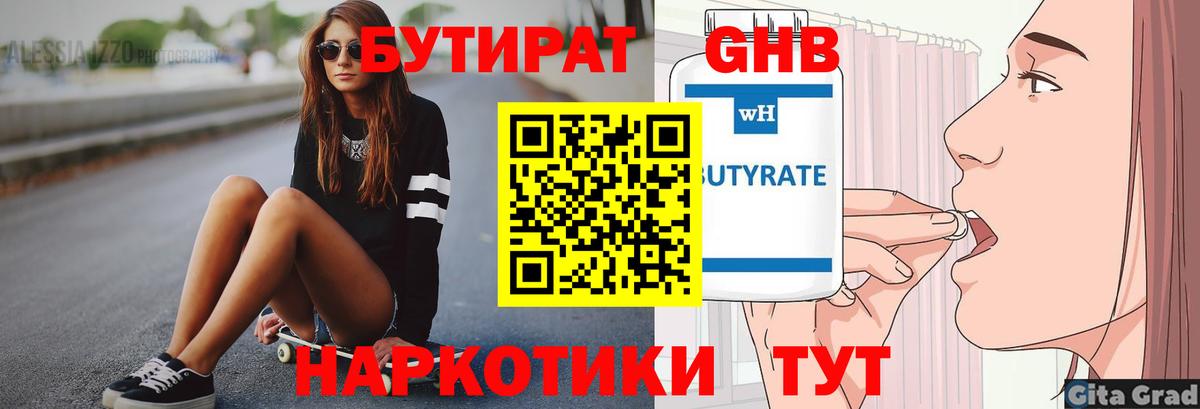 Красноярск  Кокаин  Вход с VPN  МЕФ кристаллы  ГАШИШ  Наркошоп  Гашиш  МАРИХУАНА 