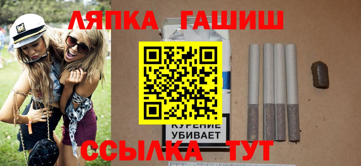 ГАШ убойный Красноярск