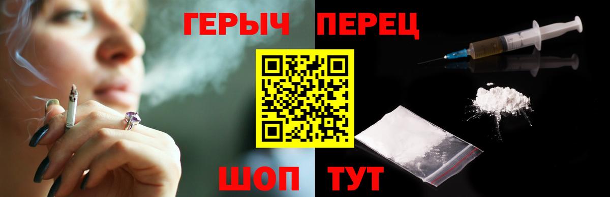 Героин  Вход с VPN  Красноярск  ГЕРОИН Афган 