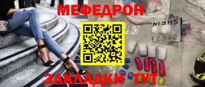 COCAINE Когалым