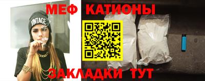 мескалин Будённовск