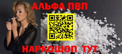 мескалин Будённовск