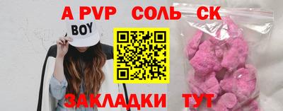 мескалин Будённовск
