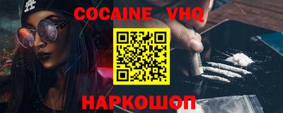 мескалин Будённовск