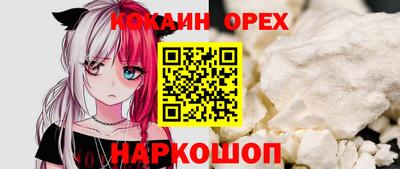 марки nbome Бузулук