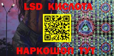 мескалин Будённовск