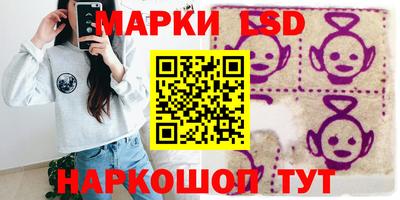 мескалин Будённовск