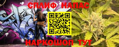 марки nbome Бузулук