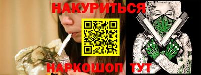 марки nbome Бузулук