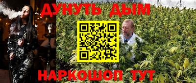 мескалин Будённовск