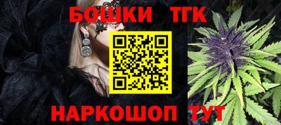 марки nbome Бузулук