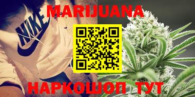 марки nbome Бузулук