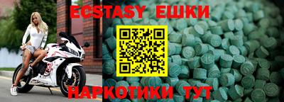 марки nbome Бузулук