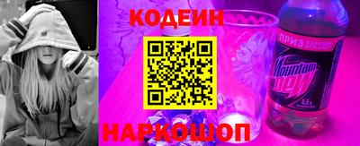мескалин Будённовск