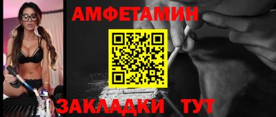 мескалин Будённовск