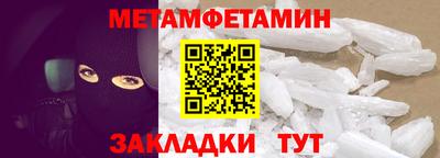 мескалин Будённовск