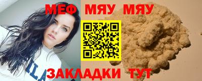 мескалин Будённовск