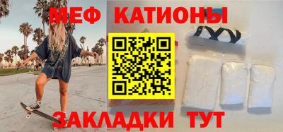 мескалин Будённовск