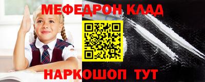 мескалин Будённовск