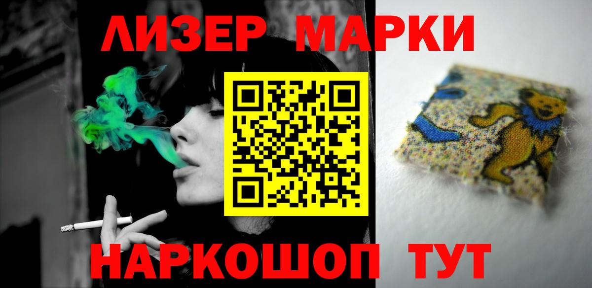 ЛСД экстази кислота  Вход с VPN  ЛСД экстази кислота  Красноярск 