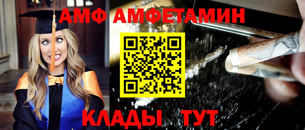 Метамфетамин винт  Вход с VPN  Метамфетамин винт  Красноярск 