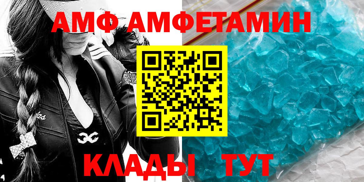Метамфетамин мет Красноярск