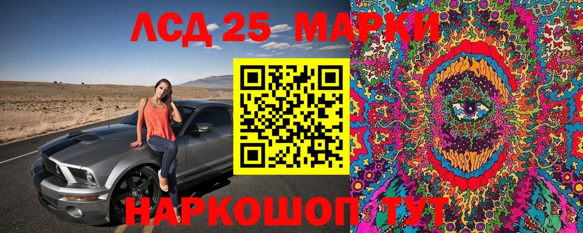 Марки N-bome 1500мкг  Вход с VPN  Красноярск 