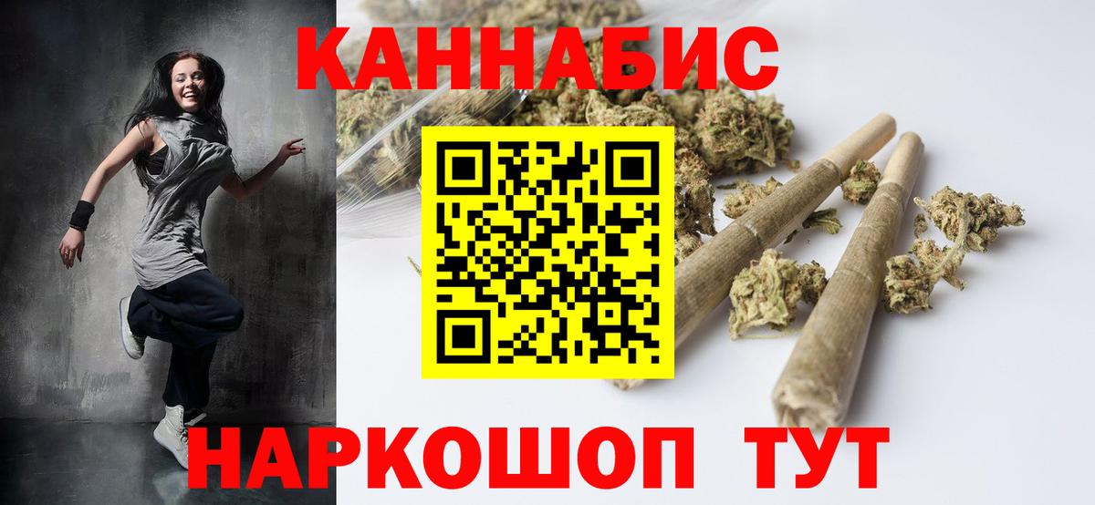 Марихуана OG Kush  Каннабис план  Вход с VPN  Красноярск  Марихуана White Widow 